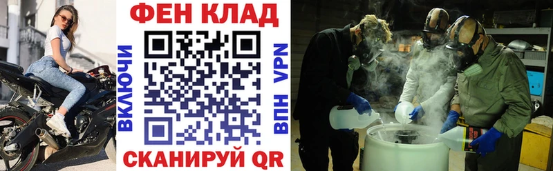 АМФЕТАМИН VHQ  Купить где  Острогожск 