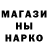 КЕТАМИН VHQ G.GURE)