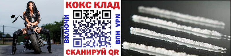 Купить закладки  Острогожск  КОКАИН Перу 