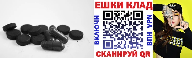 Купить где  Острогожск  Ecstasy 280 MDMA 