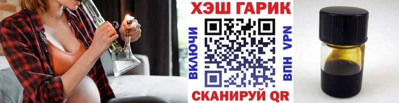 Гашиш hashish  Купить закладки  Острогожск 