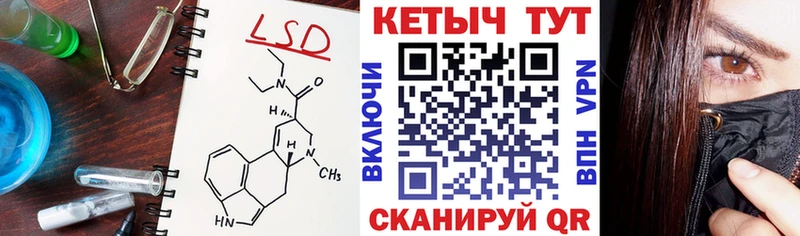 Купить где  Острогожск  Кетамин VHQ 