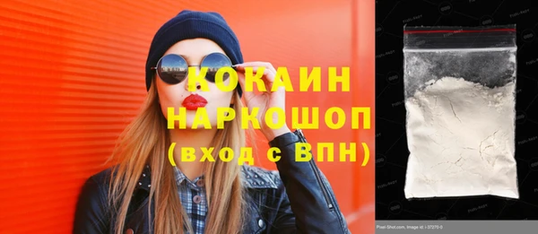 стафф Мурманск