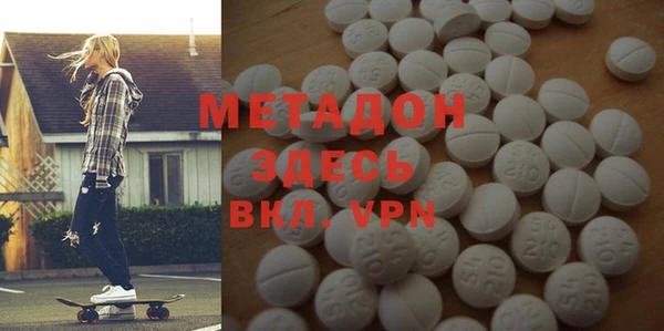 мефедрон VHQ Лагань