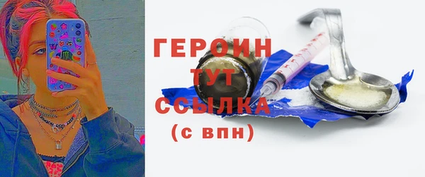 мефедрон VHQ Лагань