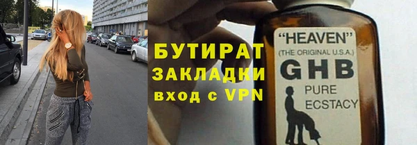 наркотики Лабытнанги