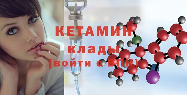 мефедрон VHQ Лагань