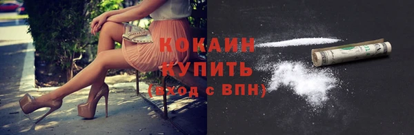 амфетамин Нижневартовск