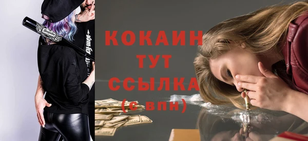 наркотики Лабытнанги