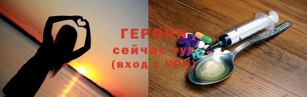 амфетамин Нижневартовск