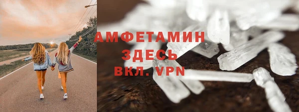 мефедрон VHQ Лагань