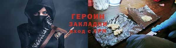 jwh Ладушкин