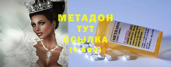мефедрон VHQ Кострома