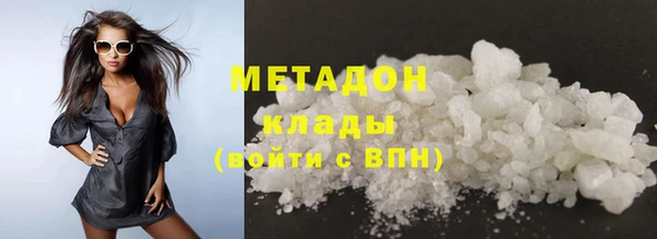 кокаин перу Магадан