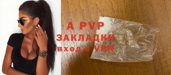 амфетамин Нижневартовск