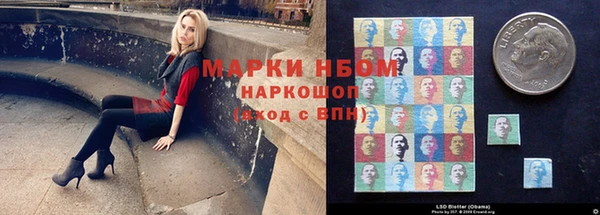 бошки Майский