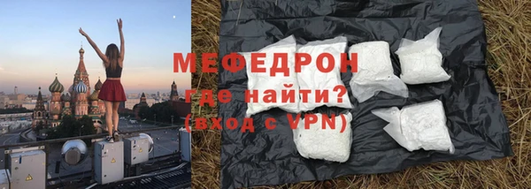 мефедрон VHQ Лагань