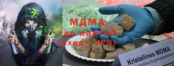 молекула духа Куйбышев