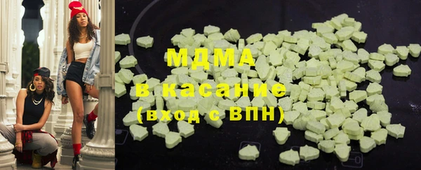 стафф Мурманск