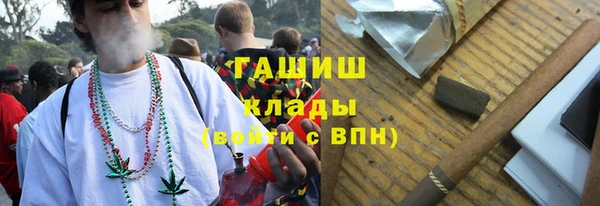 мефедрон VHQ Лагань