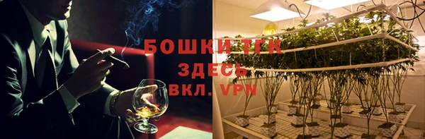 стафф Мурманск