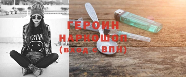 синтетический гашиш Кулебаки