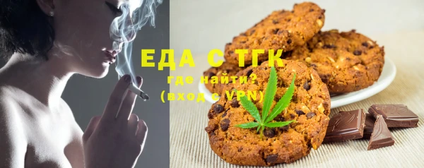 мефедрон VHQ Лагань