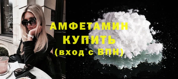 мефедрон VHQ Лагань