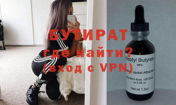 молекула духа Куйбышев