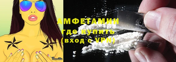 амфетамин Нижневартовск