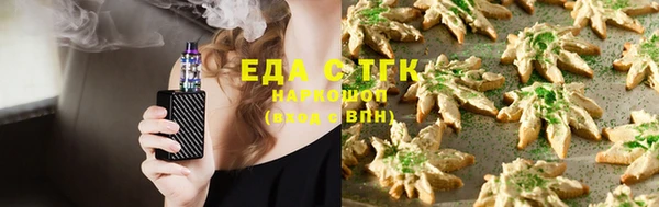 наркотики Лабытнанги