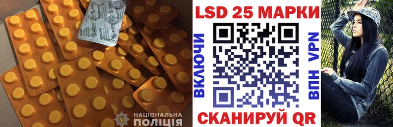 Купить где  Острогожск  ЛСД экстази ecstasy 