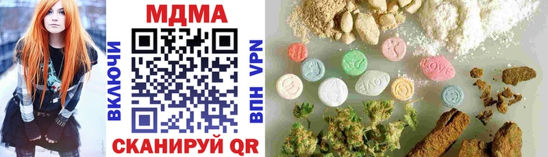 MDMA crystal  Купить где  Острогожск 