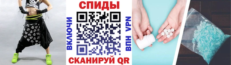 Первитин пудра  Купить где  Острогожск 