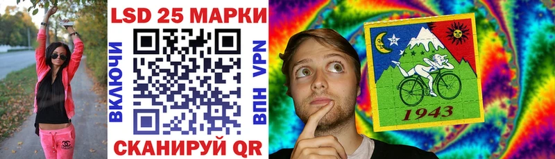 Купить где  Острогожск  Марки 25I-NBOMe 1,8мг 