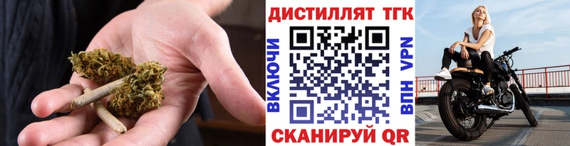 Купить  Острогожск  Дистиллят ТГК вейп 