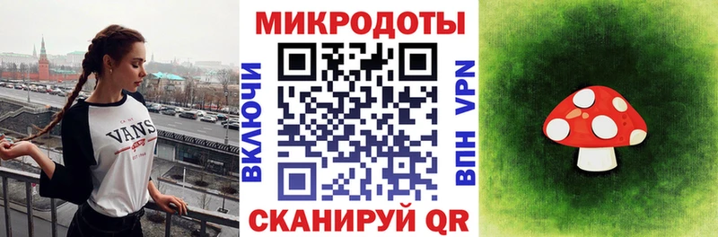 Галлюциногенные грибы MAGIC MUSHROOMS  Купить где  Острогожск 